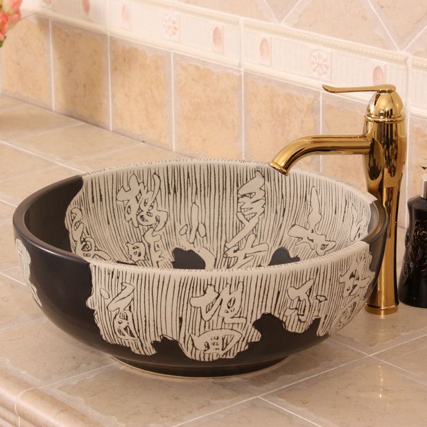 RYXW275_6 RYXW275 Carved Chinese Character design Ceramic Bathroom Sink - shengjiang  ceramic  factory   porcelain art hand basin wash sink