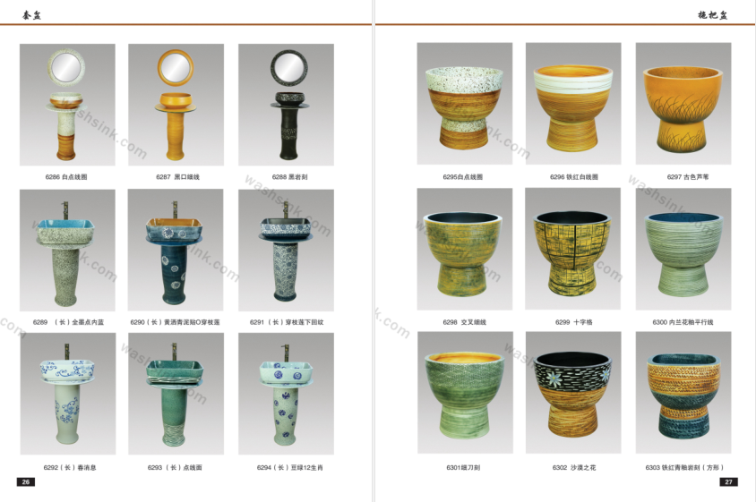 IOP1BZ451TUJX1Z73 Brochure - shengjiang  ceramic  factory   porcelain art hand basin wash sink
