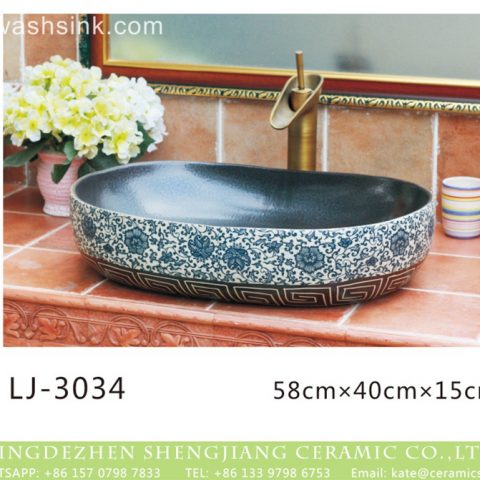 China traditional high quality blue and white oval ceramic wash basin  LJ-3034