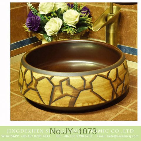 Hand carved artistic irregular pattern surface and brown color wall wash sink     SJJY-1073-15