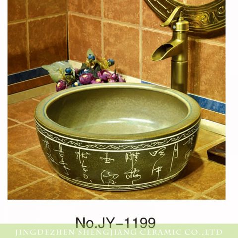 China traditional high quality ceramic with Chinese characters design surface sanitary ware    SJJY-1199-27