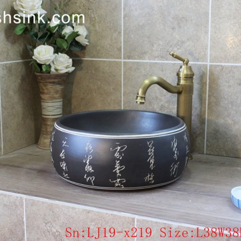 LJ19-x219       Black background ceramic with design of carved chinese word wash basin