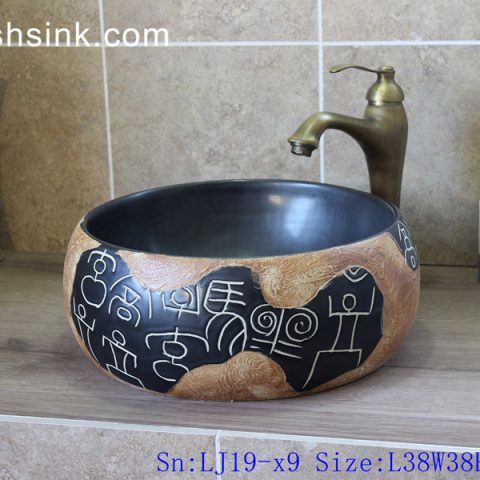 LJ19-x9     Hand carving chinese ancient word design ceramic wash basin