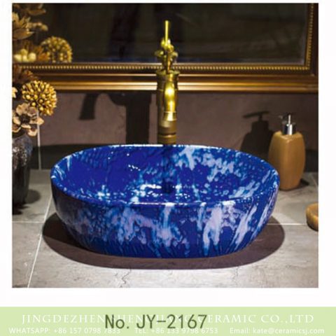 SJJY-2167-21   Shengjiang new product blue color glazed art basin
