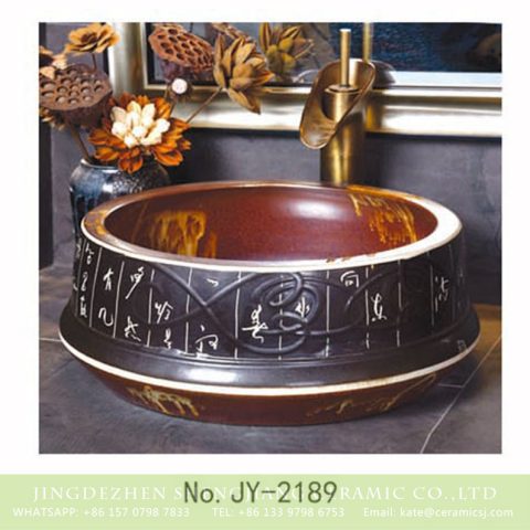 SJJY-2189-24  Asia online sale traditional retro sanitary ware